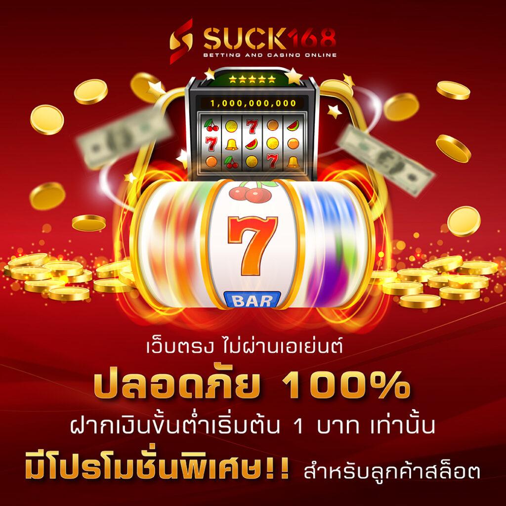 slot wallet 789 auto คาสิโนออนไลน์อันดับ 1 มั่นคง ปลอดภัย ทุกเกมล่าสุด