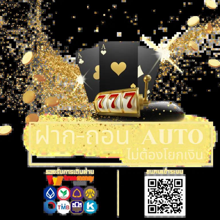 slotpg99 คาสิโนอันดับหนึ่ง พร้อมระบบฝากถอนรวดเร็วทันใจ