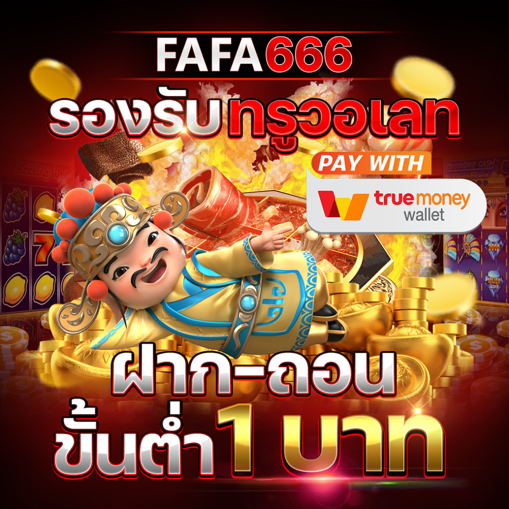 slotsaiboon เว็บสล็อตมาแรง ครบเครื่องด้วยเกมดังยอดนิยม