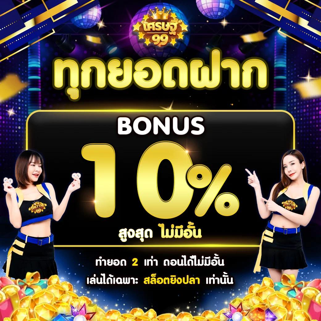  slotxo เว็บตรง คาสิโนออนไลน์ครบวงจร ระบบทันสมัยลงทุนปลอดภัย