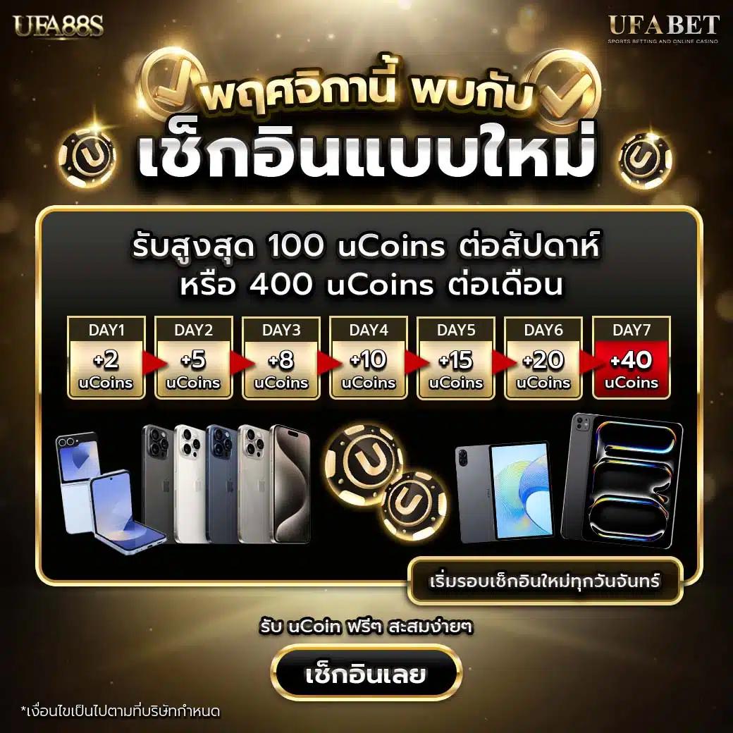 spin coin master เว็บคาสิโนอันดับหนึ่ง เดิมพันสนุกดีที่สุด 2024