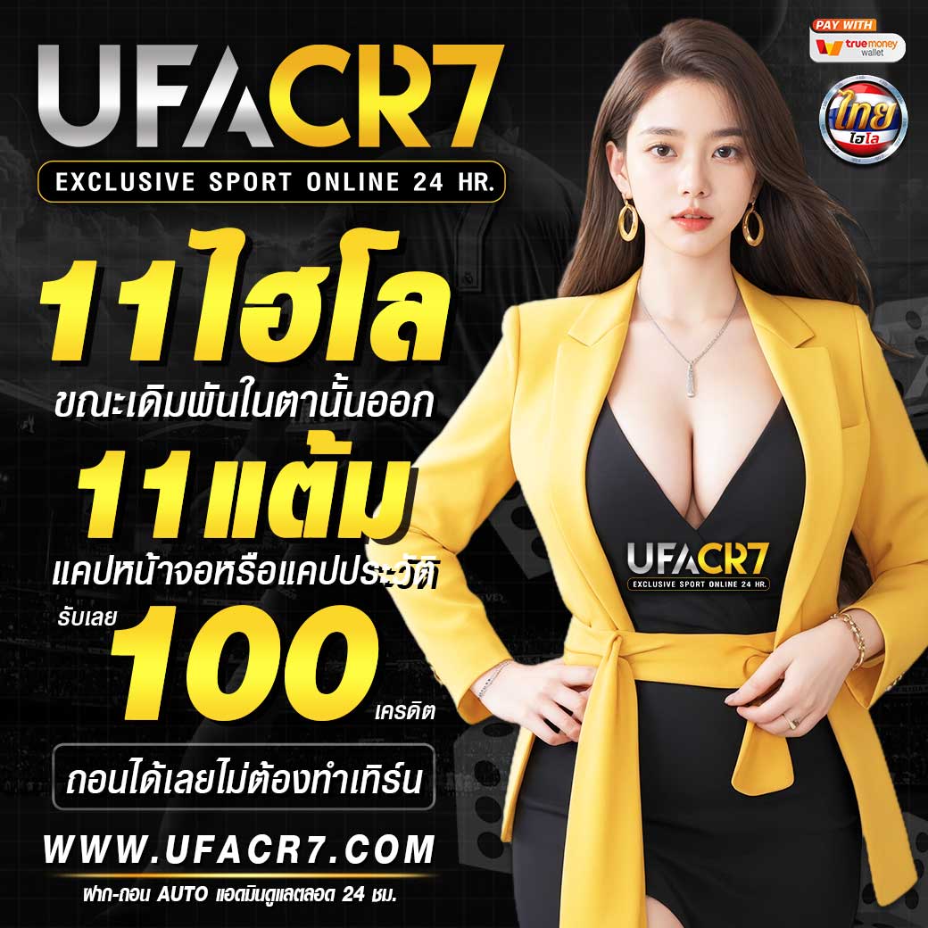 spin คาสิโนออนไลน์ แบรนด์ดังครบจบในที่เดียวพร้อมโปรโมชั่นเด็ด