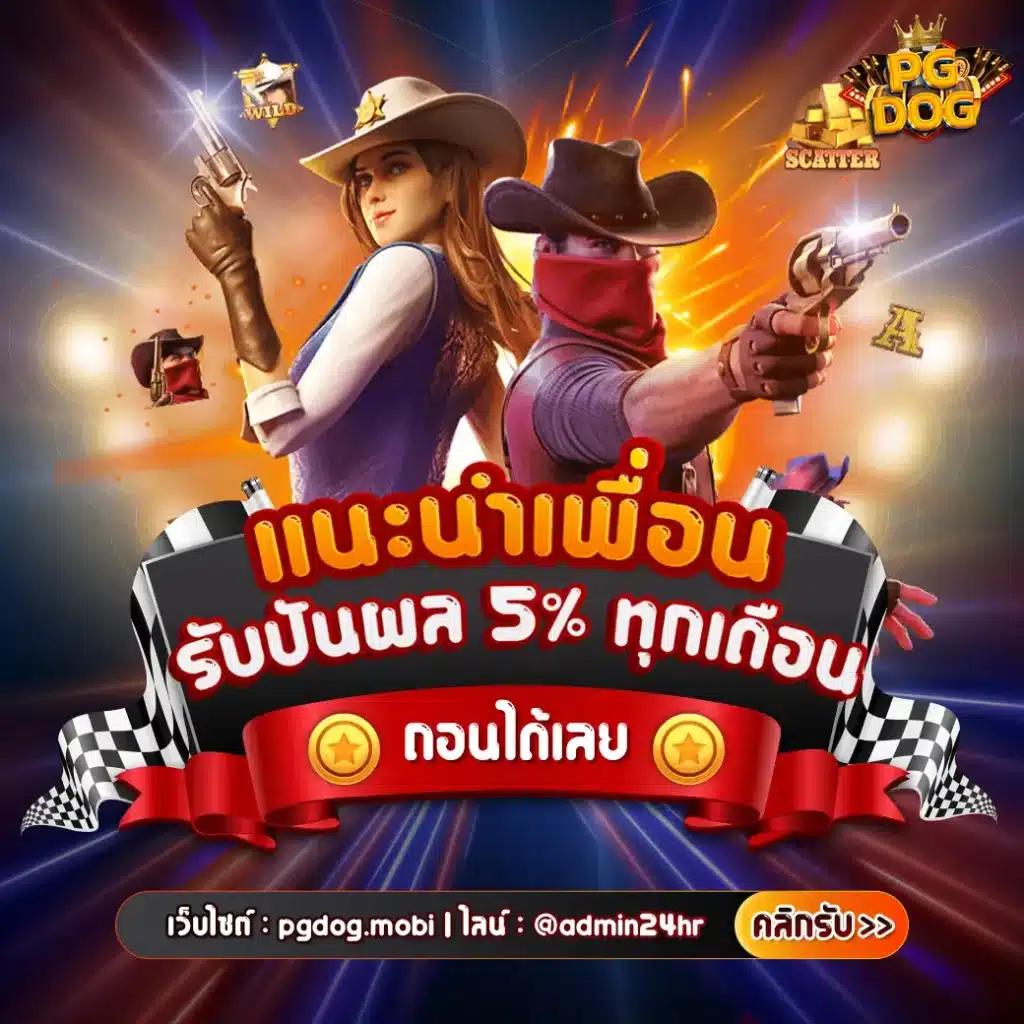 spinix99 เว็บตรง สล็อตใหม่ล่าสุด ระบบทันสมัย รางวัลมาก