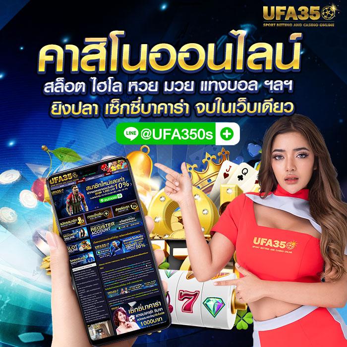ssgame666 คาสิโนออนไลน์ ระบบออโต้ ฝาก-ถอนรวดเร็ว อันดับ 1 ไทย