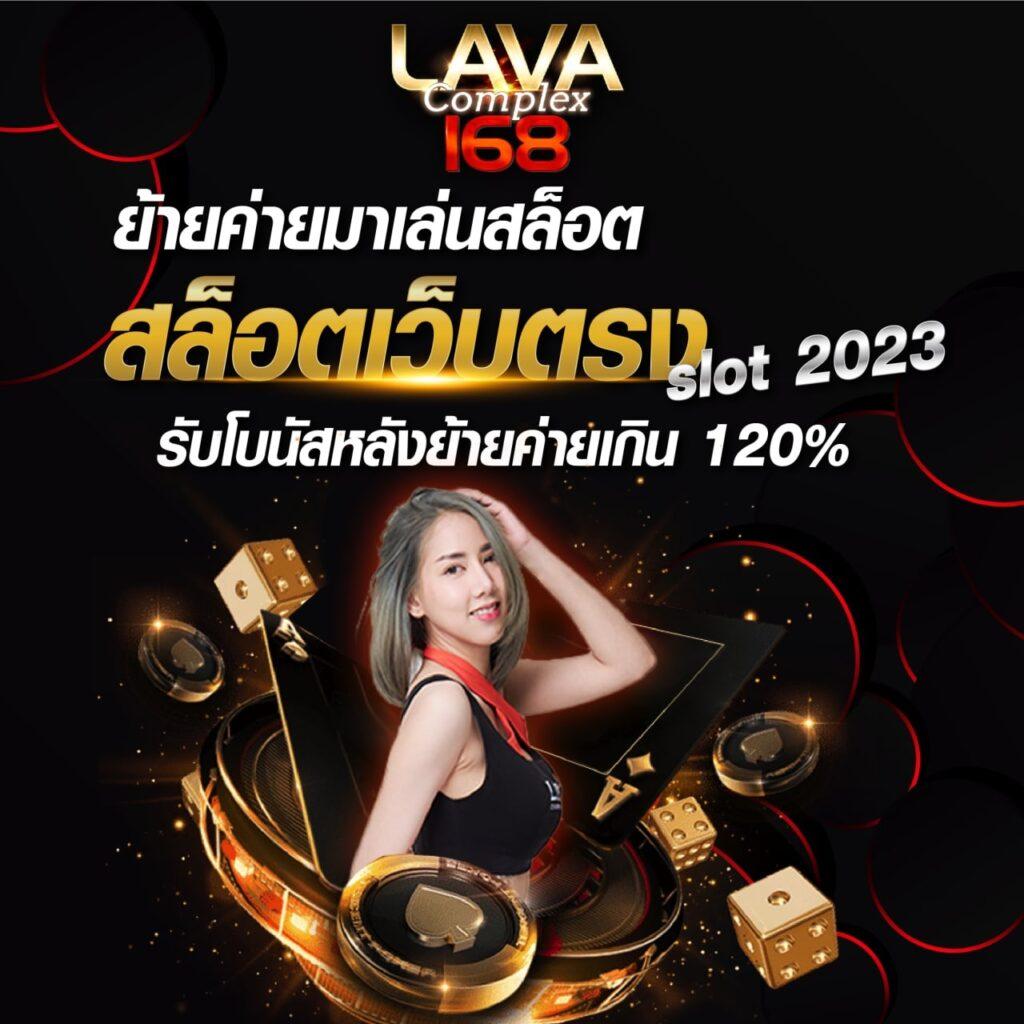 stp4bet คาสิโนอออนไลน์อันดับหนึ่ง รวมเกมสล็อตและแทงบอลมั่นคง