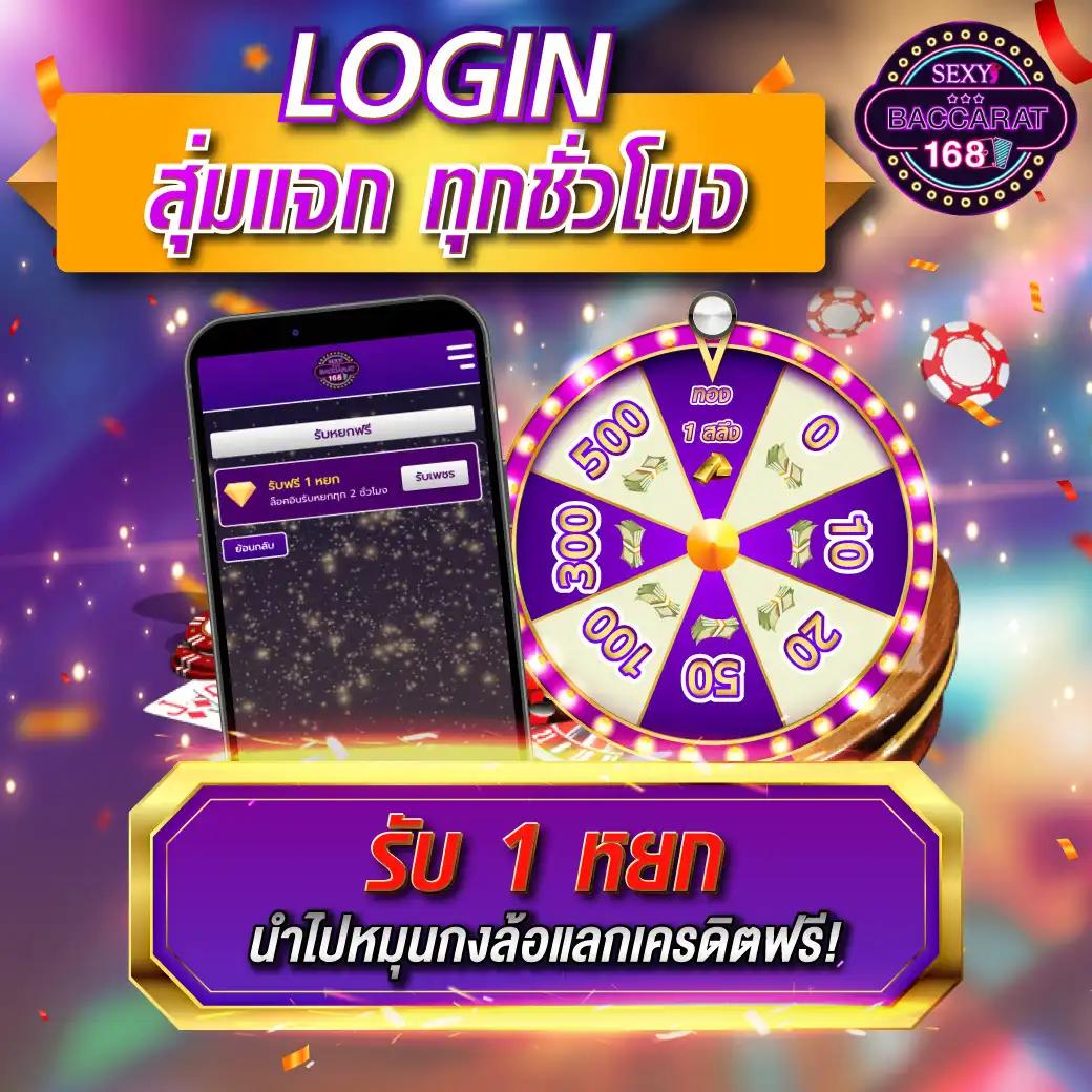 super pg 1688 คาสิโนออนไลน์ รับโบนัสมากที่สุด ระบบทันสมัย เล่นง่าย สล็อตแตกไว