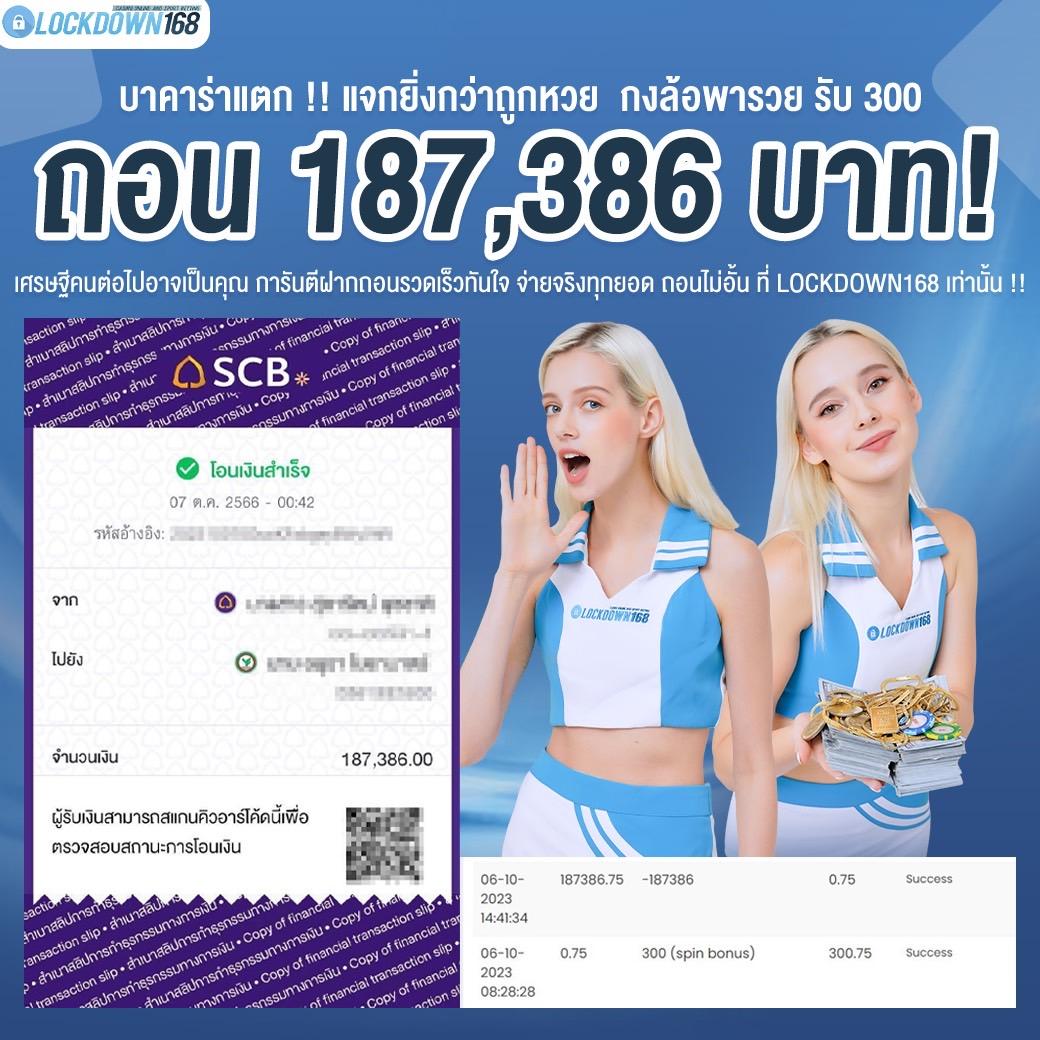 superslot09 แหล่งรวมเกมคาสิโนออนไลน์อันดับหนึ่ง ระบบทันสมัย มั่นใจได้