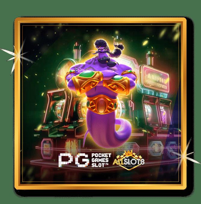 superslot101 ศูนย์รวมเกมสล็อตออนไลน์ สมัครง่าย จ่ายจริง
