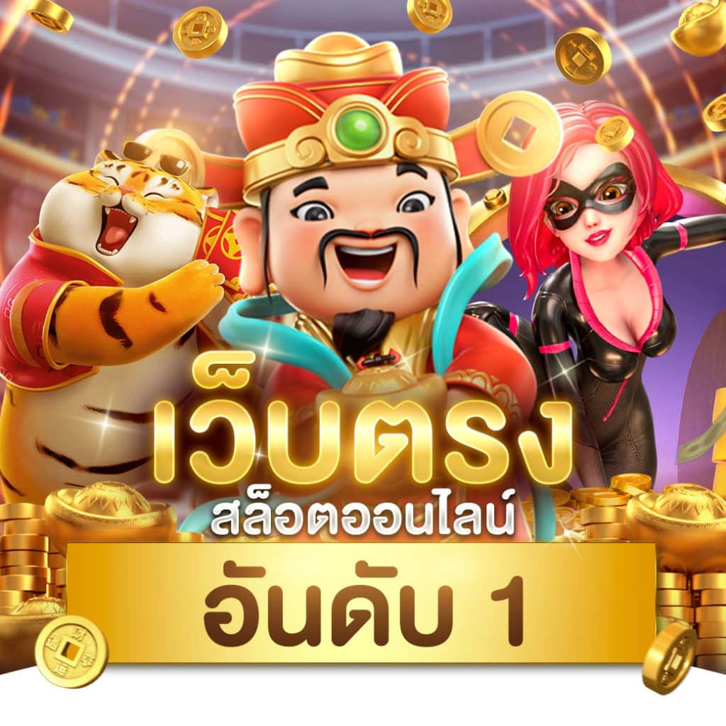 superslot wallet 789 เว็บตรงสล็อตอัปเดตใหม่ล่าสุด ฝากถอนออโต้เต็มระบบ