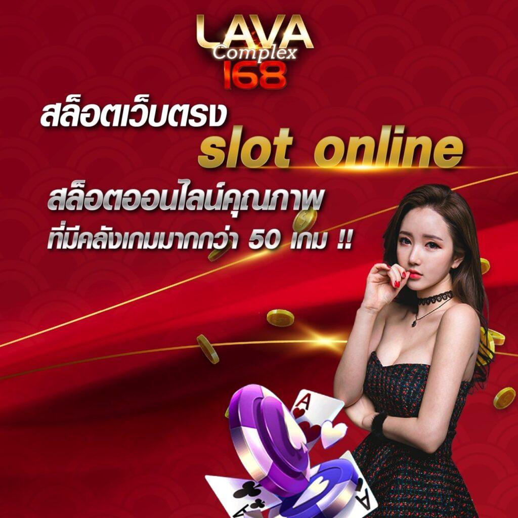 superslot คาสิโนออนไลน์มาแรง ระบบใหม่ล่าสุด ทางเข้าเล่นง่าย ไม่สะดุด