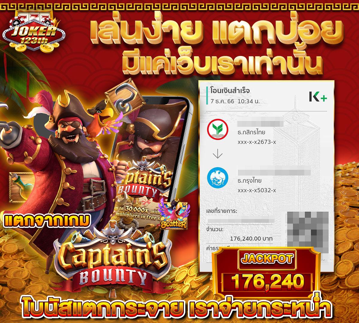 taekdee777 แหล่งรวมเกมสล็อตออนไลน์ยอดนิยมแห่งปี 2024