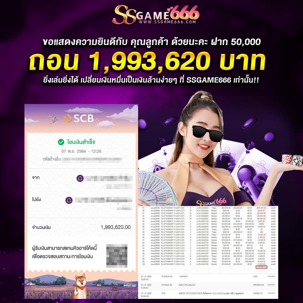 td888สล็อต ศูนย์รวมเกมสล็อตสุดฮิต บริการยอดนิยมล่าสุดในไทย