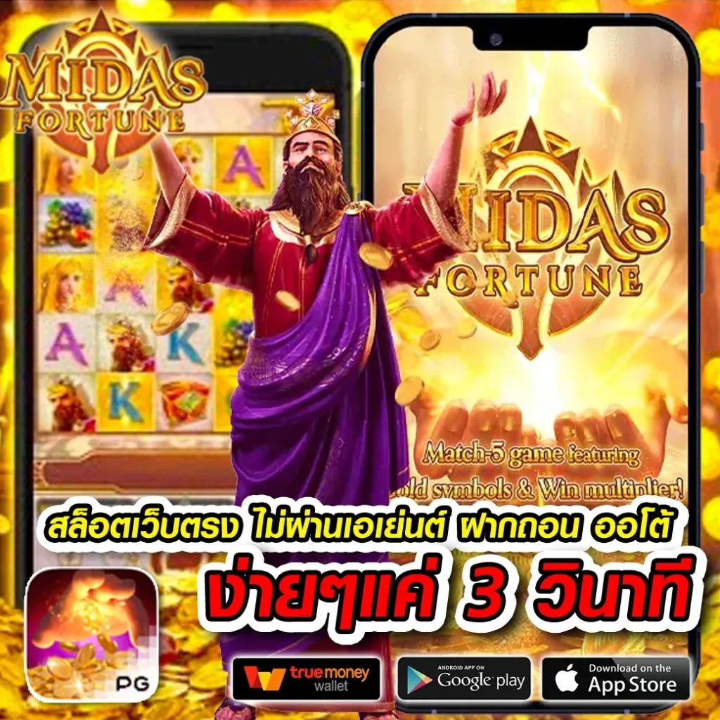 temmax สล็อต เว็บตรง ปลอดภัย ระบบทันสมัย โบนัสแตกง่าย