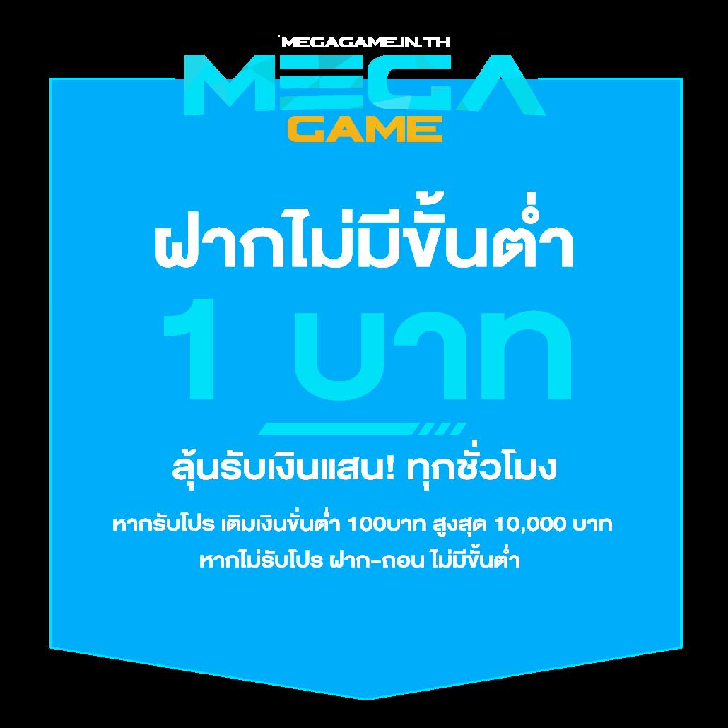 tgo slot คาสิโนออนไลน์ลุ้นรางวัลใหญ่ รวมเกมดังระดับพรีเมียม
