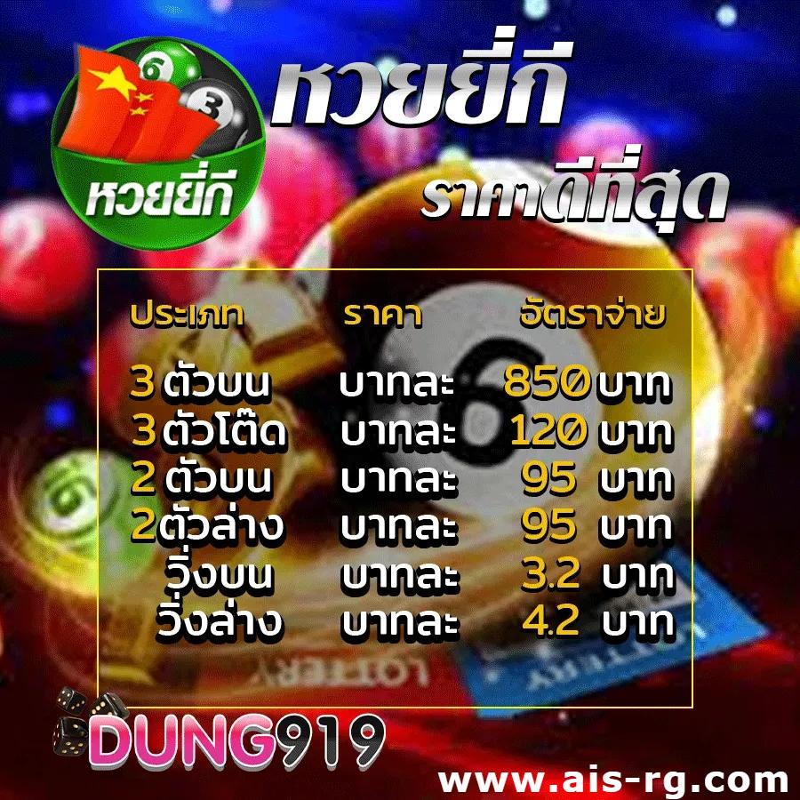 th7m คาสิโนสด เว็บตรง เดิมพันง่าย รับโบนัสทันที 2024