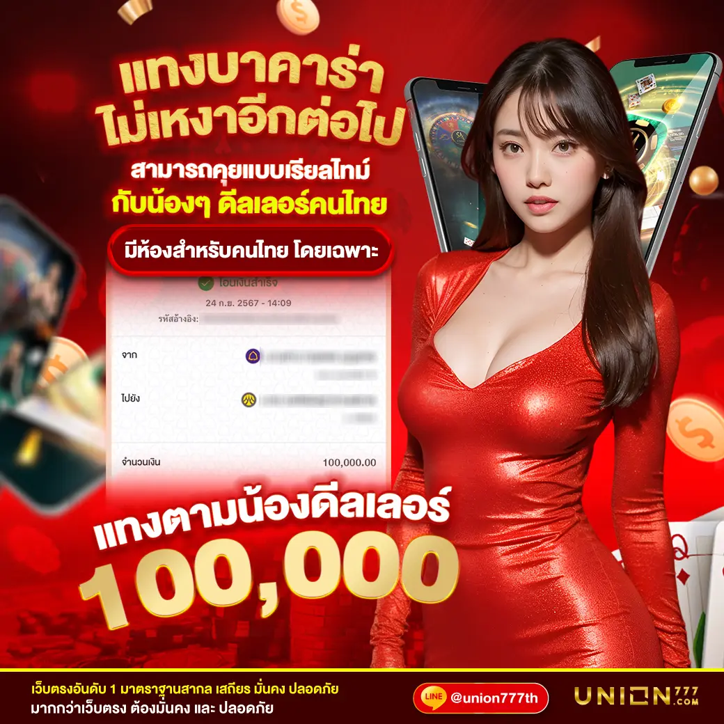 th97 slot เว็บตรงรวมเกมสล็อตใหม่ล่าสุด คัดสรรคุณภาพสูงปลอดภัย 2024