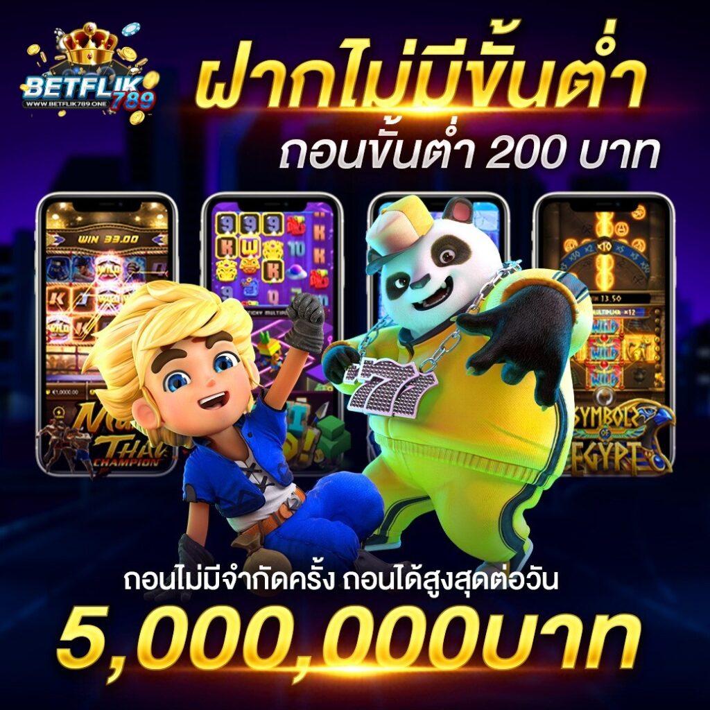th97 คาสิโนออนไลน์ครบวงจร ระบบทันสมัย เล่นง่าย จ่ายจริง