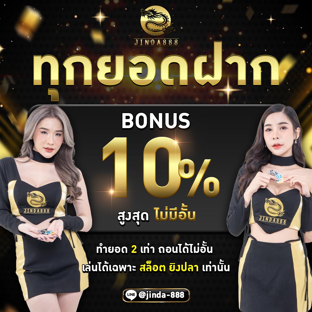 th สกอร์ คาสิโนสด ครบวงจรในไทย สมัครง่าย ฝากถอนออโต้