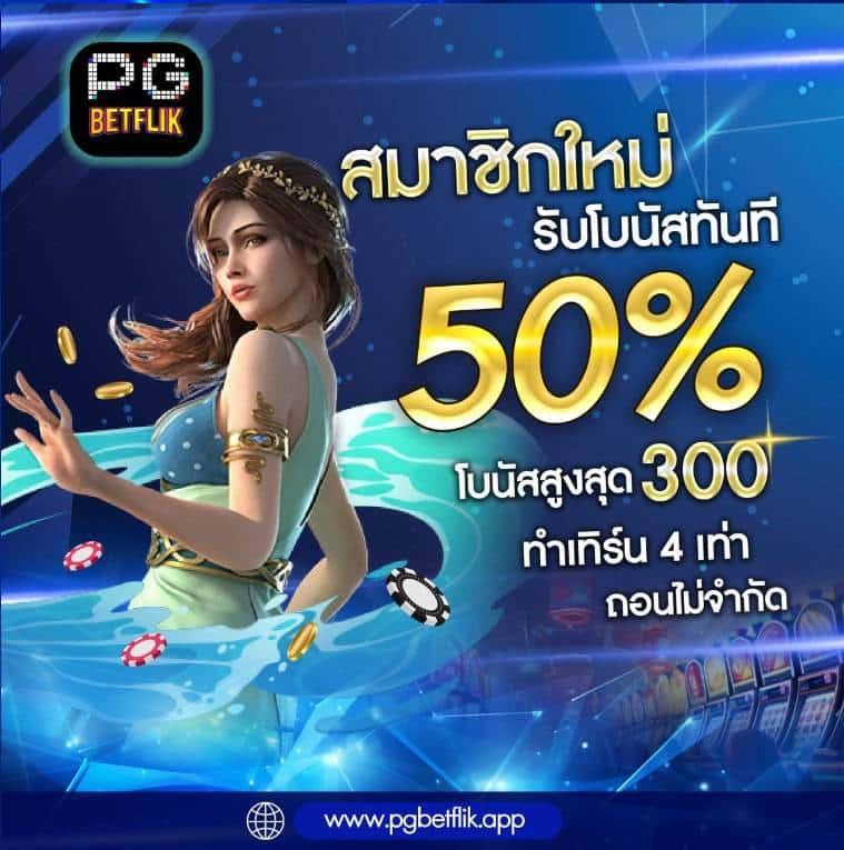 thaiscore คาสิโนอันดับหนึ่ง ด้วยโปรโมชั่นสุดเร้าใจและระบบทันสมัย