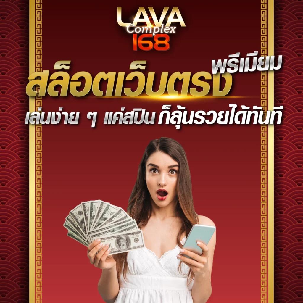 thb168 เว็บคาสิโนออนไลน์อันดับหนึ่ง รวมความสนุกและรางวัลใหญ่เต็มอิ่ม