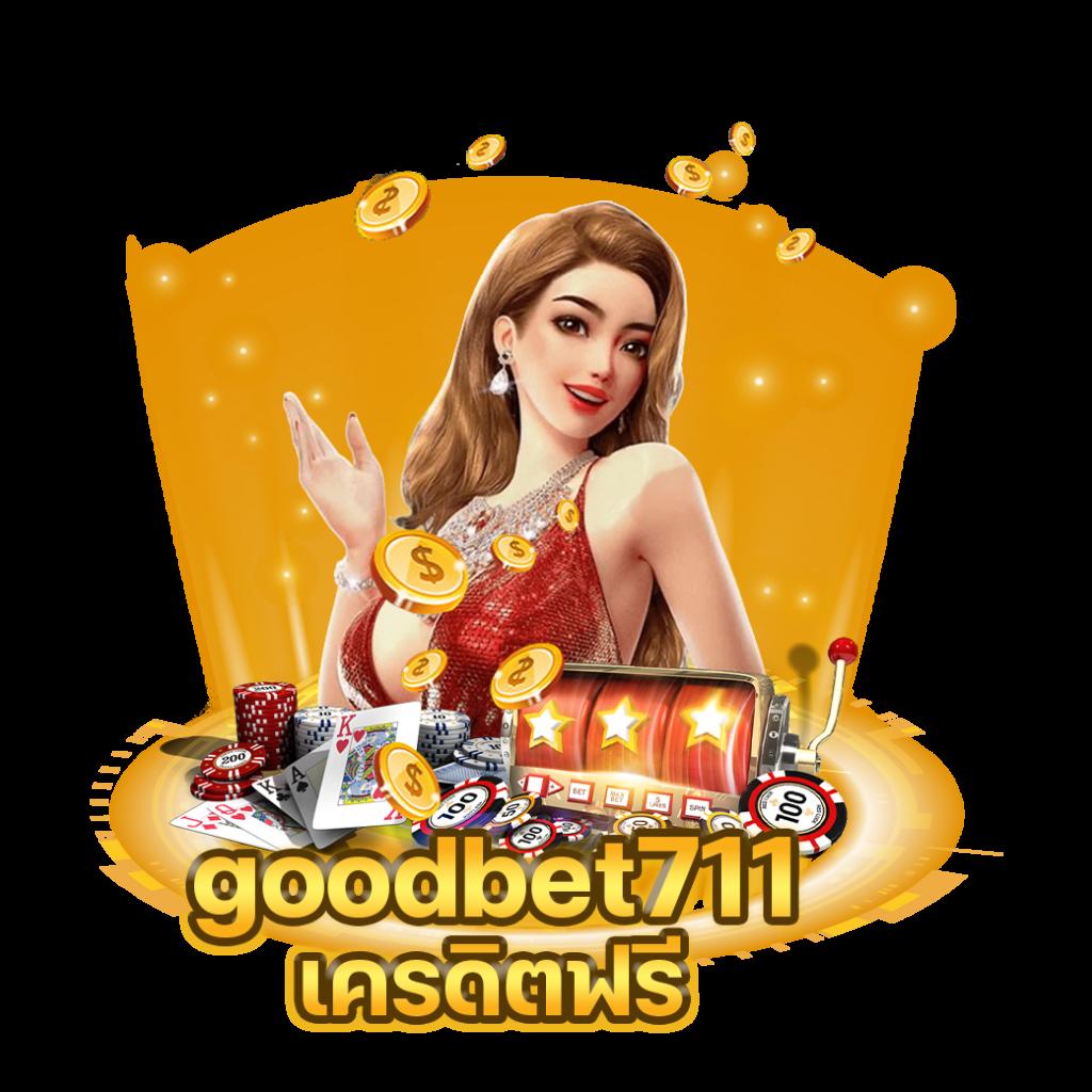 theonebet คาสิโนออนไลน์อันดับ1 ฝากถอนง่าย ระบบมั่นคง เล่นได้ทุกเกมเต็มรูปแบบ