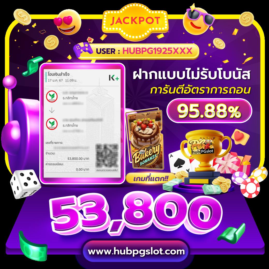 thescoreบอล คาสิโนเดิมพันสุดมันส์ สนุกครบจบในที่เดียว