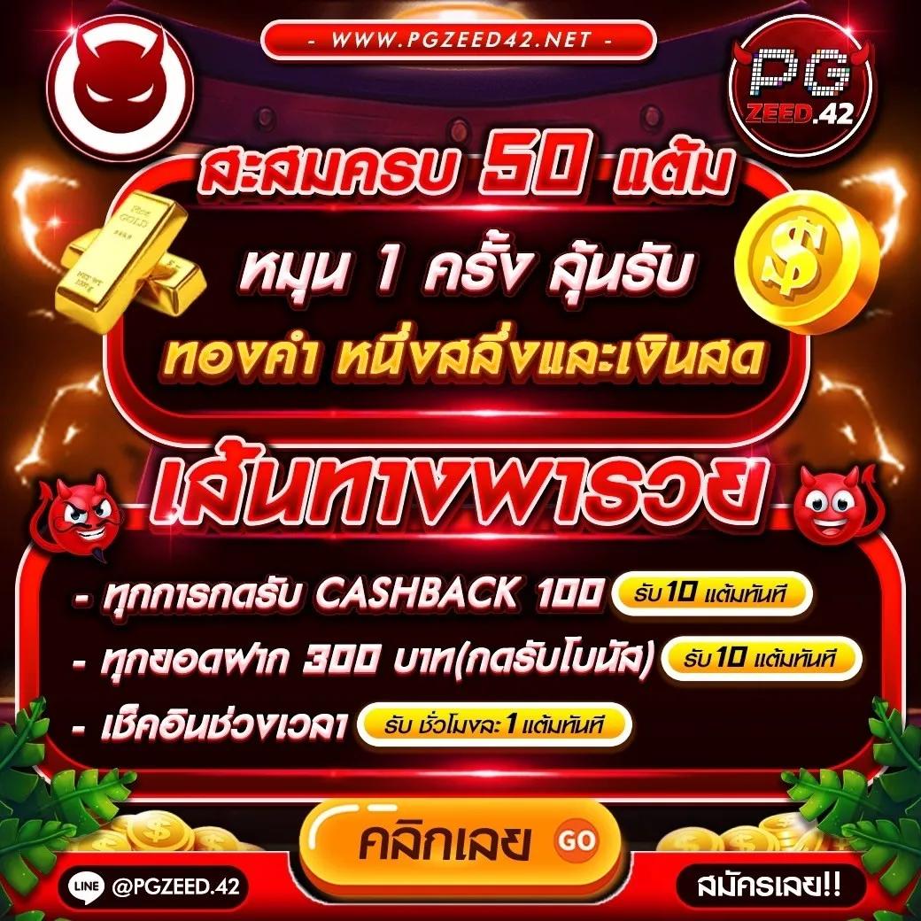 thewin888 คาสิโนครบวงจร โปรโมชั่นสุดพิเศษสำหรับสมาชิกใหม่