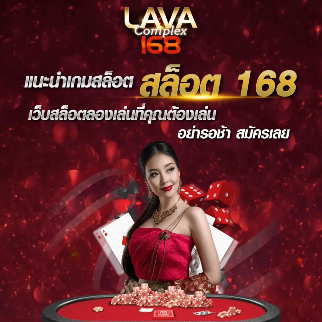 thสกอร์ คาสิโนออนไลน์อันดับหนึ่งของไทย ปลอดภัย มั่นคง บริการ 24 ชม