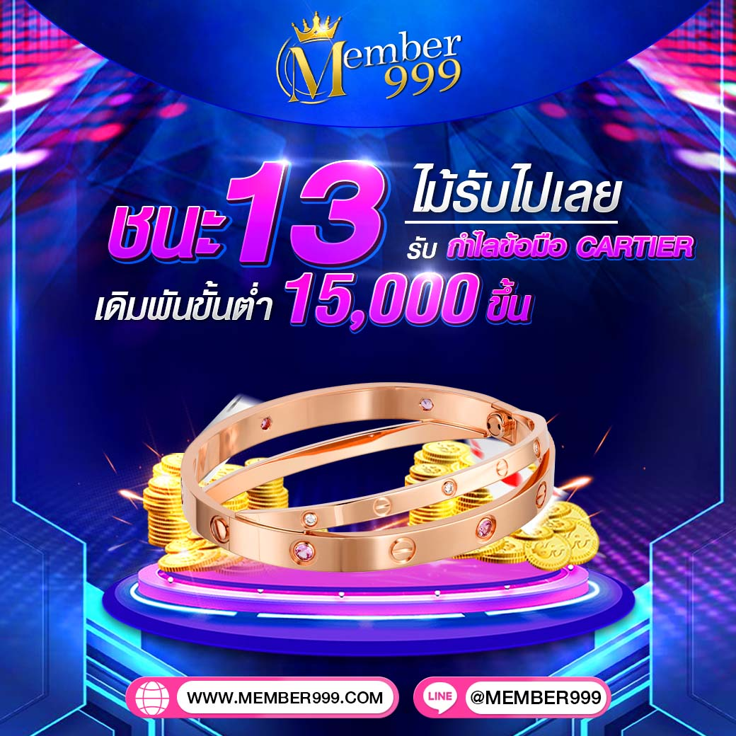 tigersoft คาสิโนออนไลน์ เว็บตรง ไม่ผ่านเอเย่นต์ ระบบฝากถอนอัตโนมัติปลอดภัย