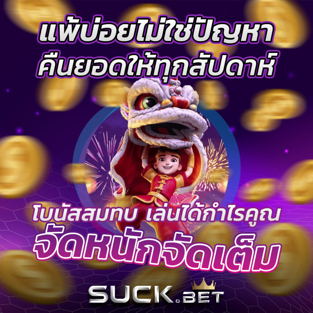 tk9bet คาสิโนออนไลน์ครบวงจร ระบบฝาก-ถอน รวดเร็ว ปลอดภัย