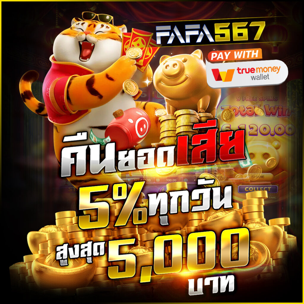 tt69bet เว็บคาสิโนออนไลน์ ครบวงจร จ่ายไว จบง่ายที่สุดในไทย