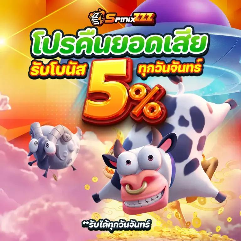 tบอลสด เว็บเดิมพันกีฬาสด มั่นคง ปลอดภัย อันดับ 1