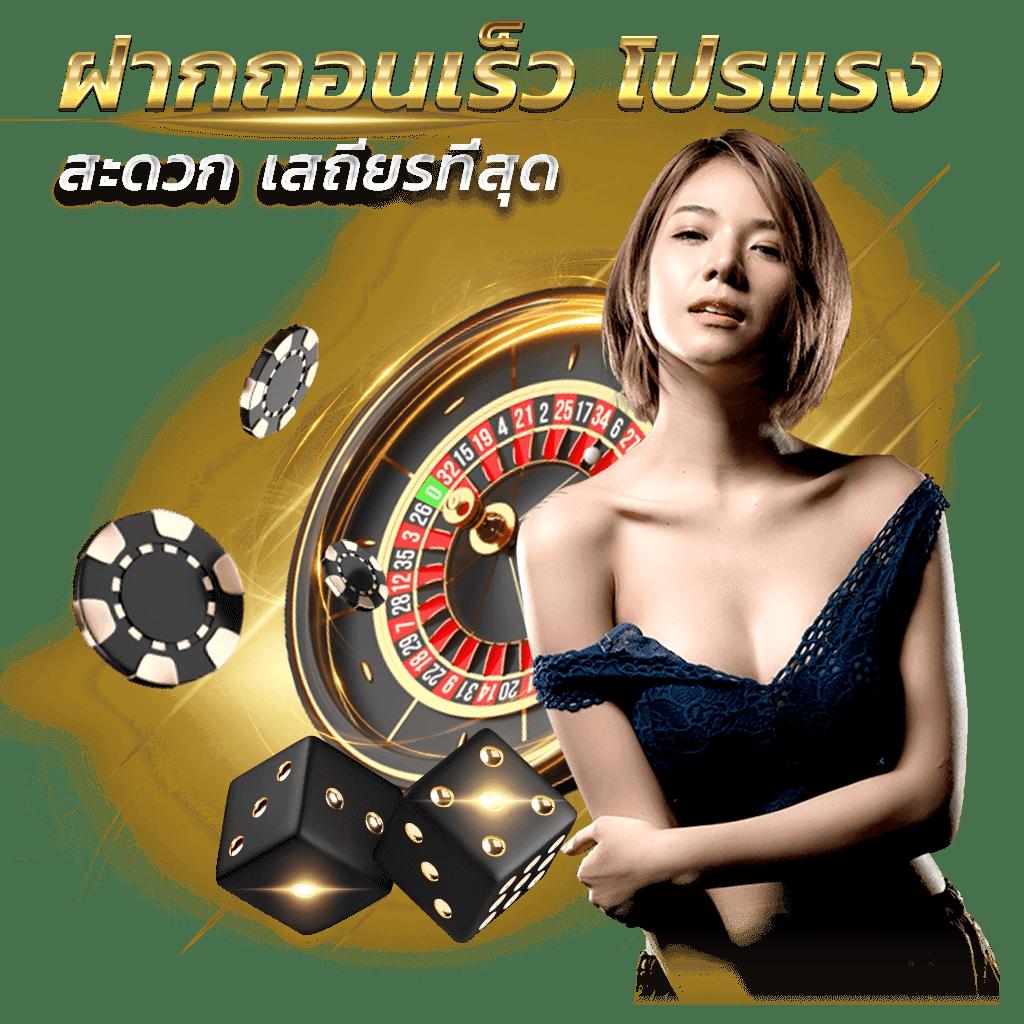 u31 Thai คาสิโนสดและสล็อตอันดับหนึ่งในเอเชีย 2023