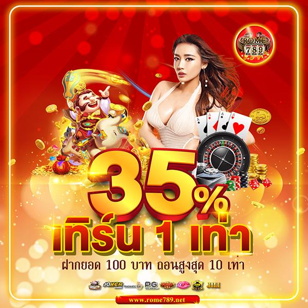 ubet89 คาสิโนออนไลน์อันดับหนึ่ง บริการทันใจ ส่งตรงความสนุกถึงไทย
