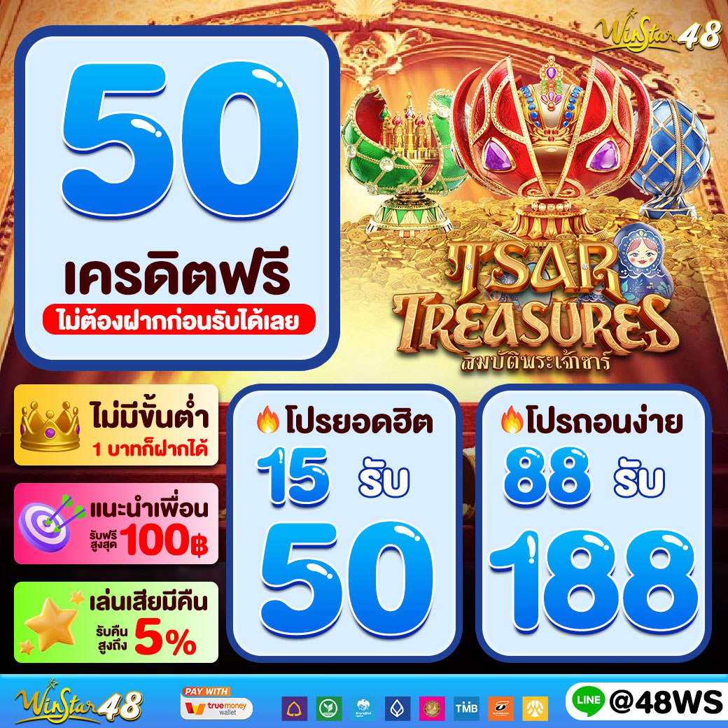 uf168 คาสิโนออนไลน์อันดับหนึ่ง ฝาก-ถอนออโต้ไม่มีขั้นต่ำ