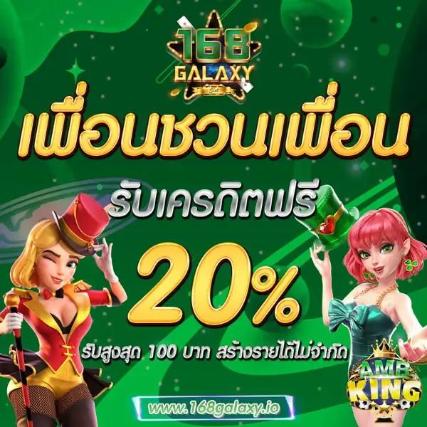 ufa007 คาสิโนออนไลน์อันดับหนึ่ง ระบบครบจบในเว็บเดียว