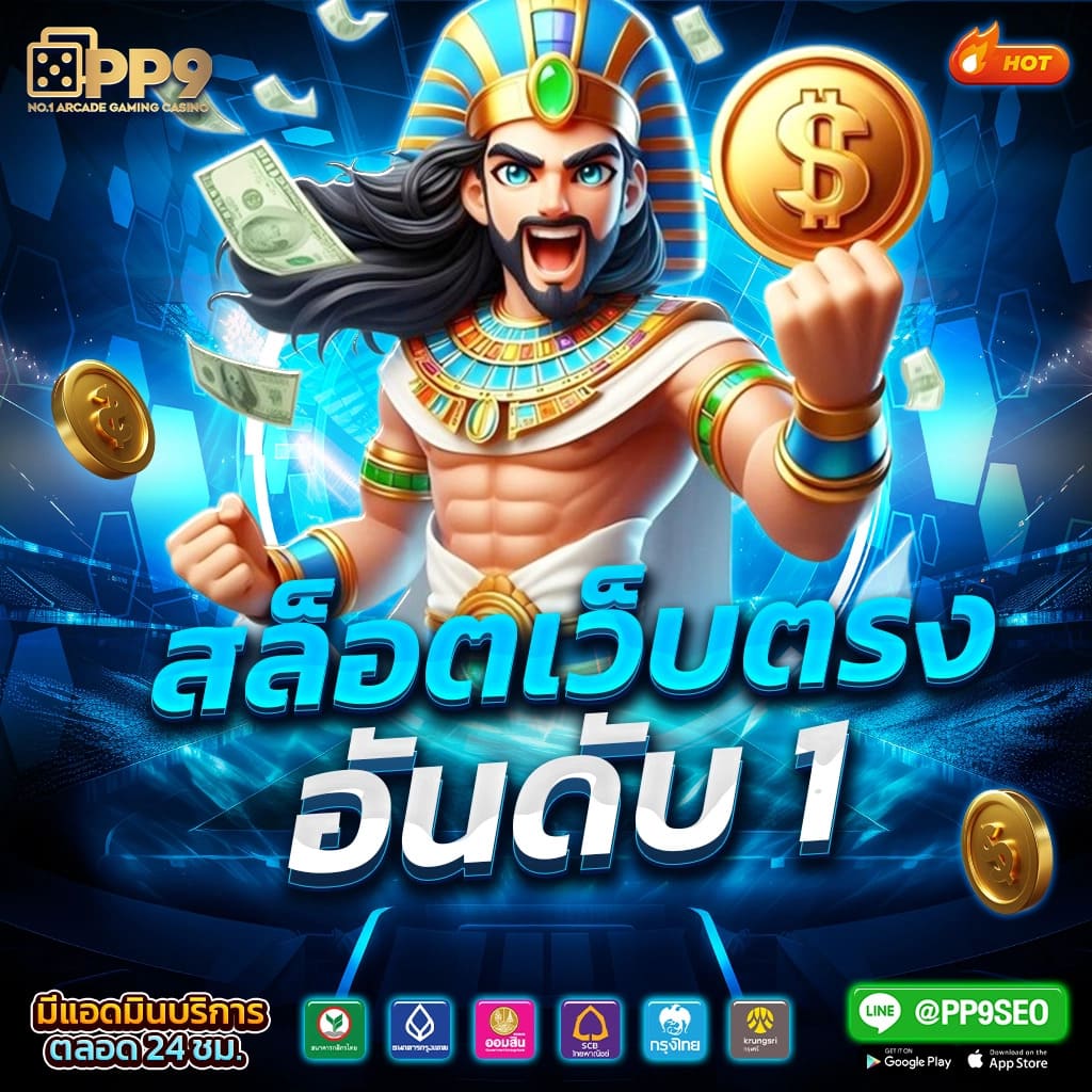 ufa108 คาสิโนออนไลน์ครบวงจร สมัครง่ายรับโบนัสทันที