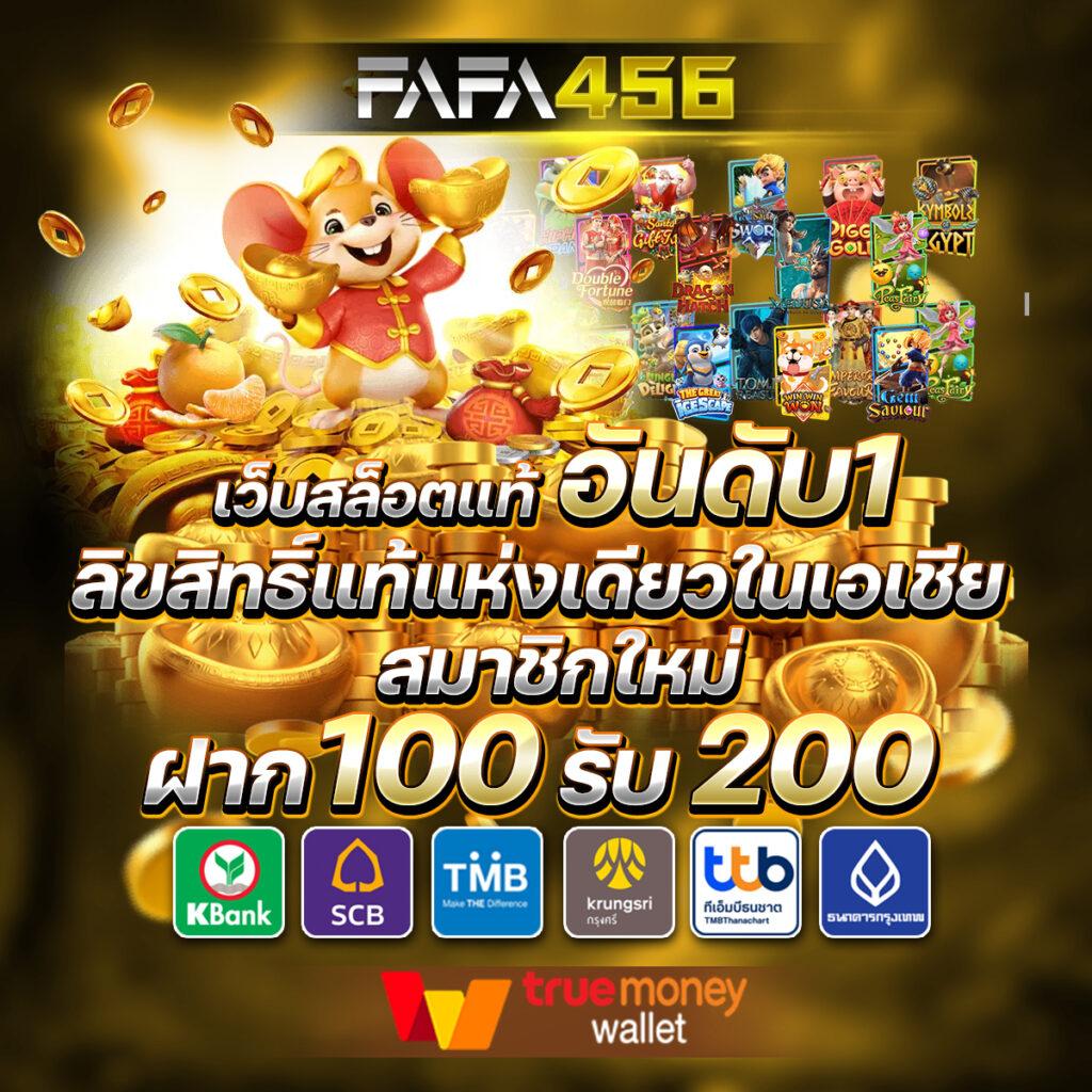 ufa123 คาสิโนอันดับหนึ่ง พร้อมสูตรแจกฟรี แตกง่าย จบในเว็บเดียว