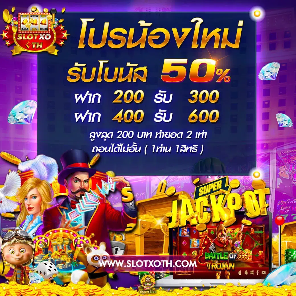 ufa158s คาสิโนครบวงจร เล่นง่าย จ่ายจริง ไม่มีขั้นต่ำ