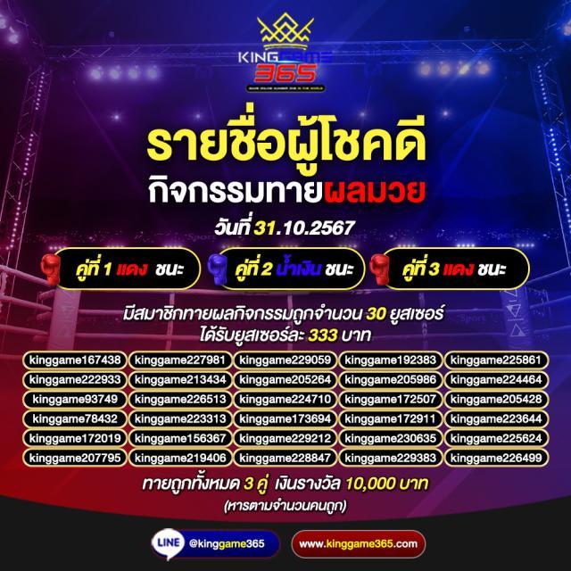 ufa165 คาสิโนชั้นนำ แทงบอล สล็อต บาคาร่า พร้อมโปรโมชั่นสุดคุ้ม