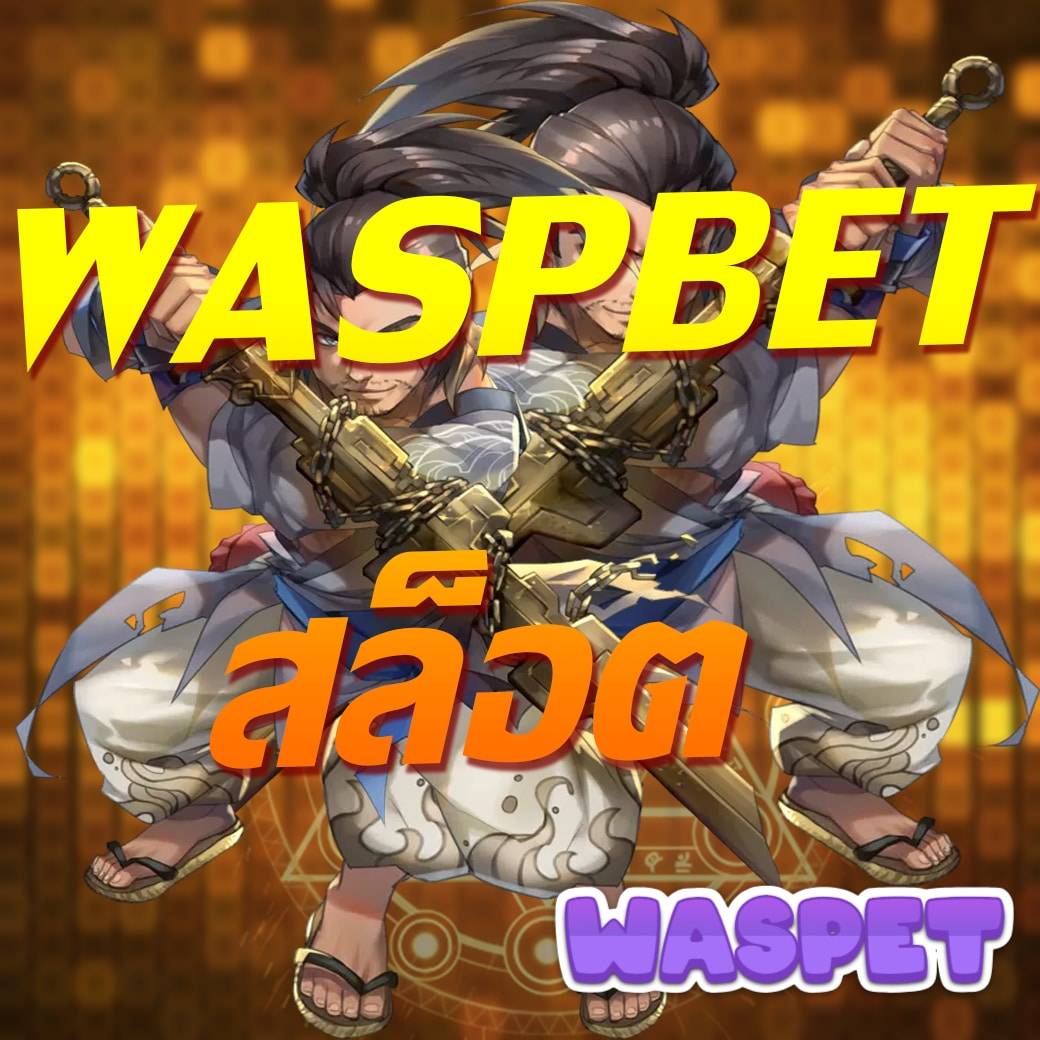 ufa1688 เว็บตรงมาตรฐานสูง เว็บเดิมพันยอดนิยม ฝากถอนออโต้ทันใจ