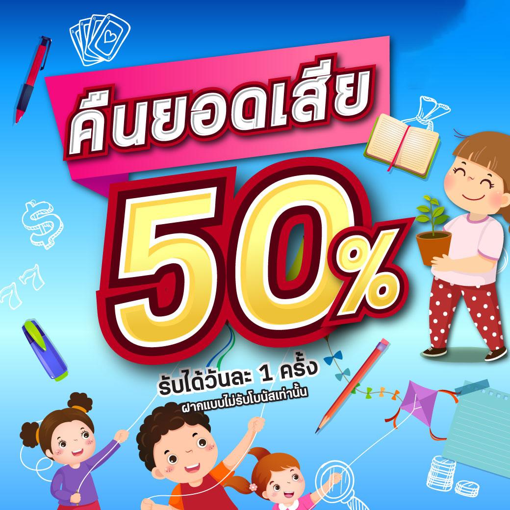 ufa168 เว็บเดิมพันยอดนิยม รวมเกมทำเงินสุดฮิตในไทย