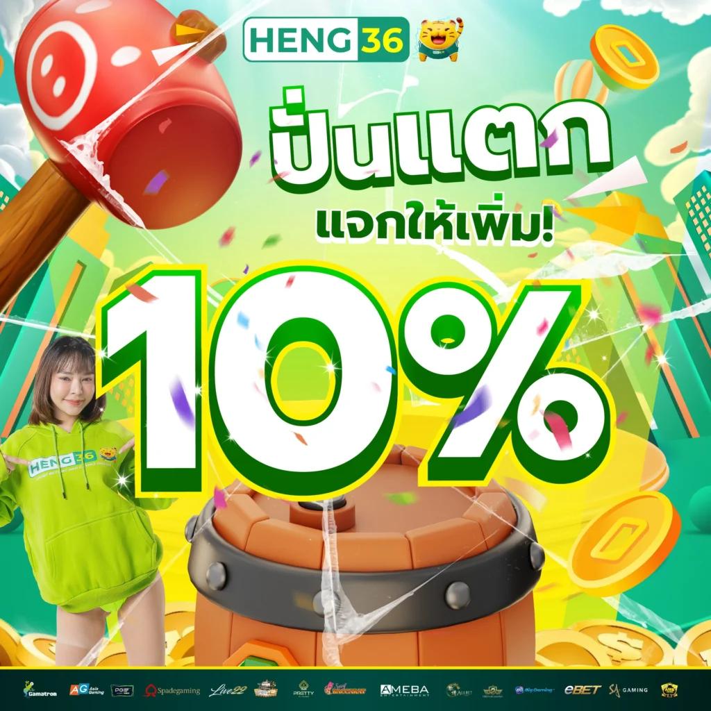 ufa168auto เว็บตรงใหม่ล่าสุด รวมเกมเดิมพันยอดนิยมอันดับ1