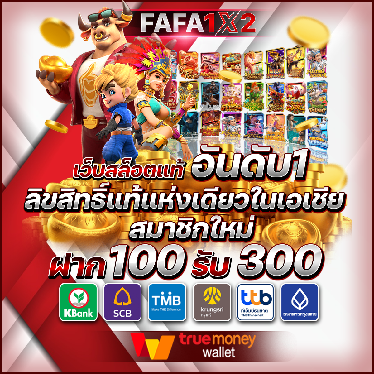 ufa168bet เว็บตรง ฝาก-ถอน ระบบออโต้ ง่ายในไทย