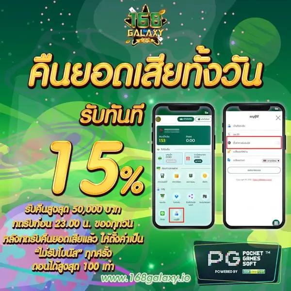 ufa169 คาสิโนออนไลน์ครบวงจร รวมเกมสุดฮิตแห่งปี 2024