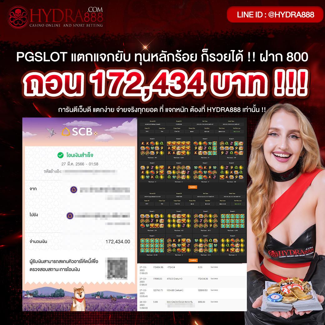 ufa1912 เว็บคาสิโนใหม่ล่าสุด เดิมพันง่าย ฝาก-ถอนเร็วทันใจ