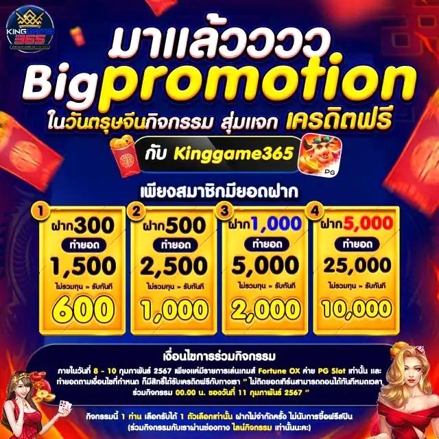 ufa239 เว็บไซต์คาสิโนออนไลน์คุณภาพสูง สมัครง่าย เดิมพันปลอดภัย