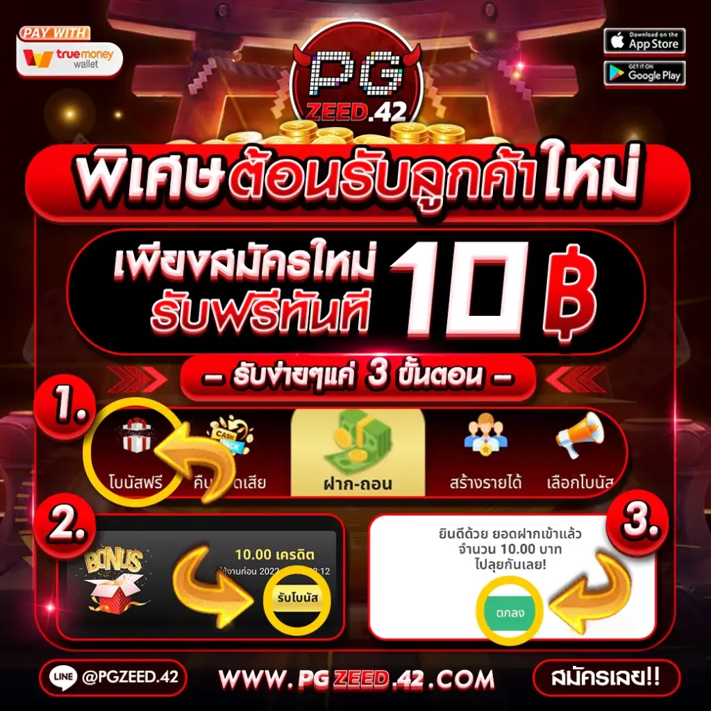 ufa356 เว็บคาสิโนออนไลน์อันดับหนึ่ง มาตรฐานทันสมัย ไม่ล้าหลัง