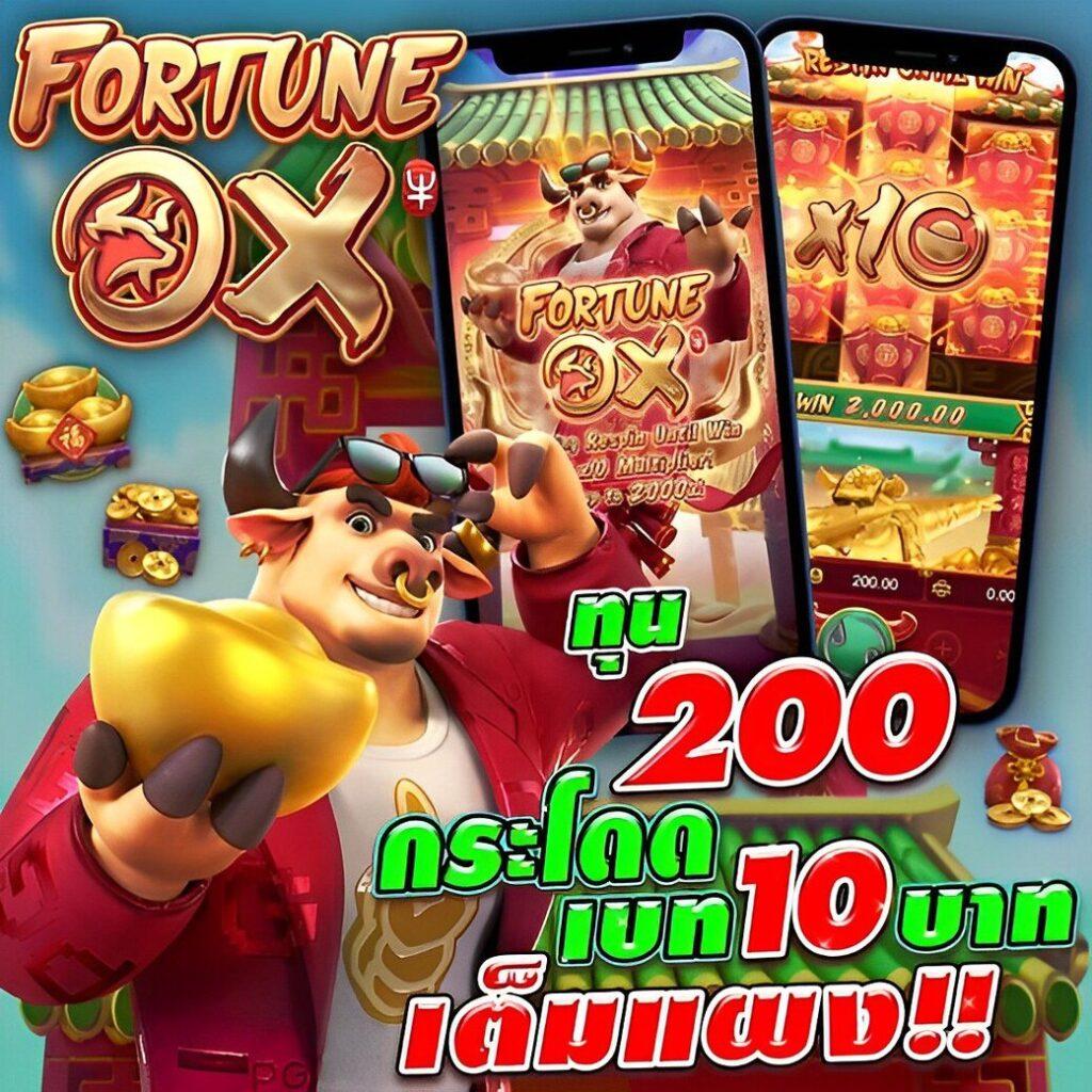 ufa365 info เข้าสู่ระบบ คาสิโนสดและสล็อตอัปเดตล่าสุด 2024
