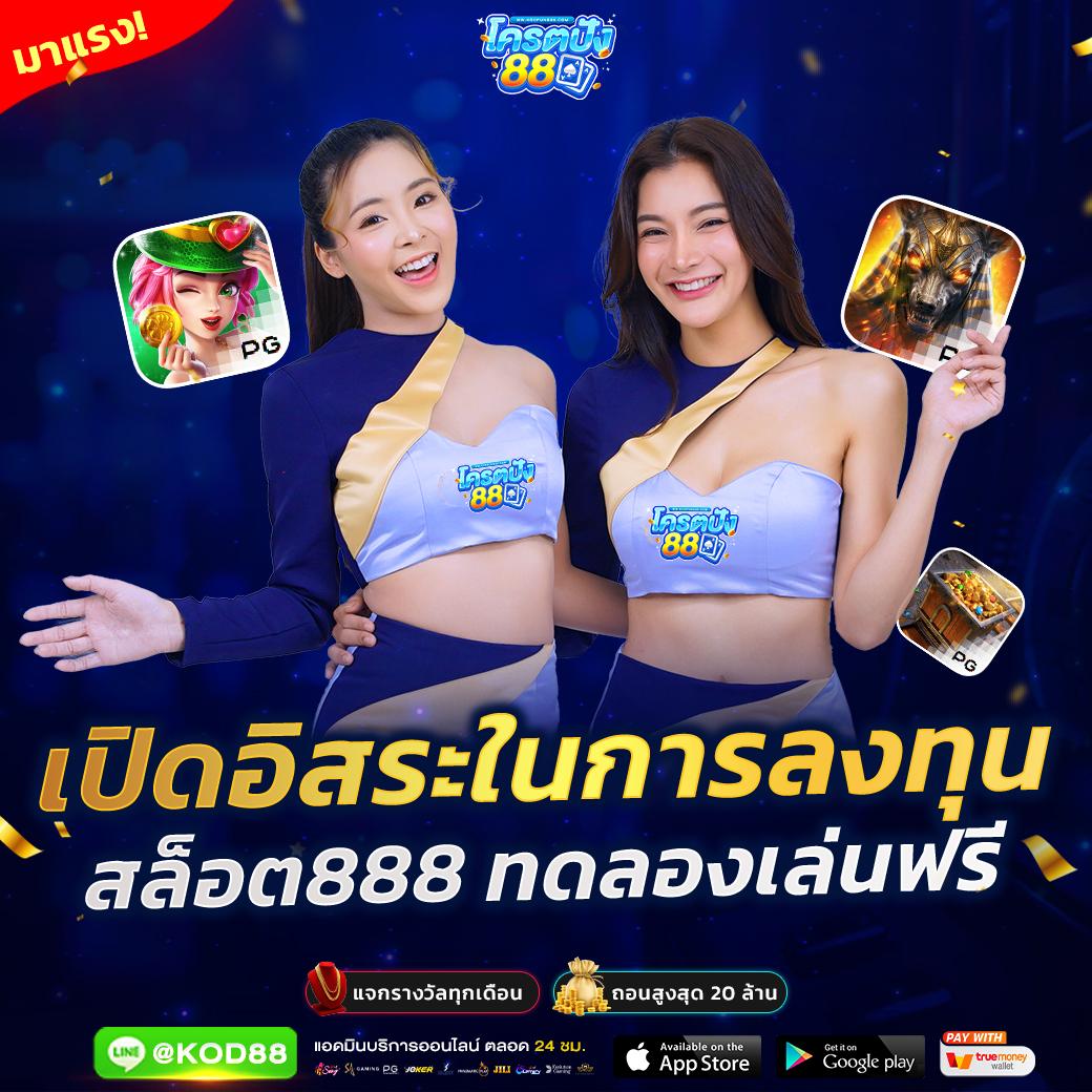 ufa365 เว็บพนันออนไลน์ มาตรฐานสูง ระบบรวดเร็วที่สุดในไทย